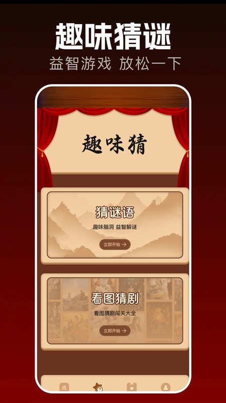 2025乐园