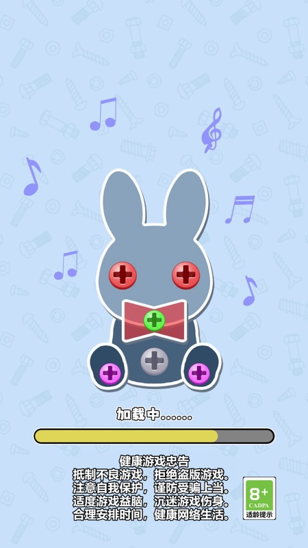 我爱玩消消乐