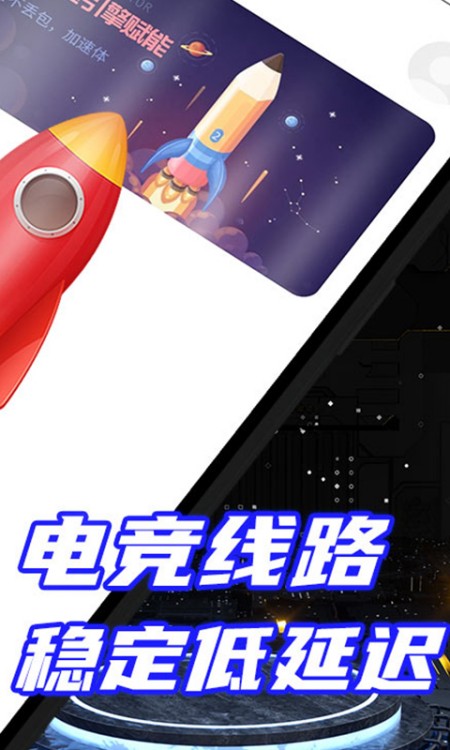小牛加速器