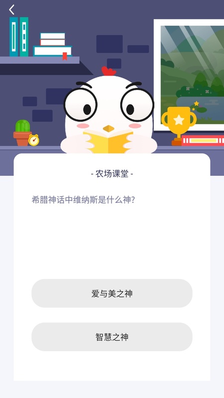 小鸡农场
