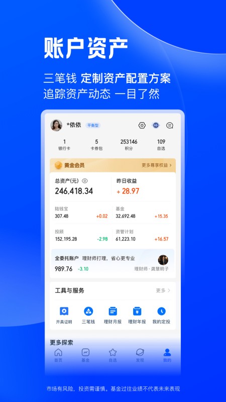 陆PRO