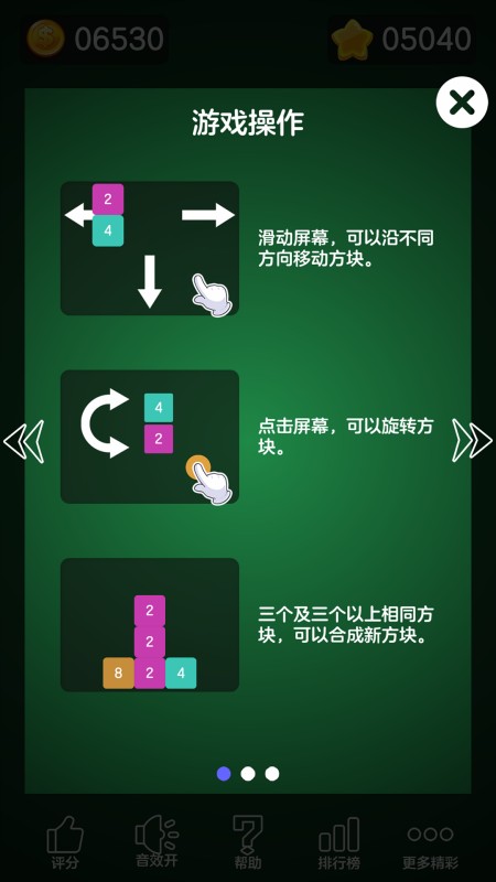 数字大合成