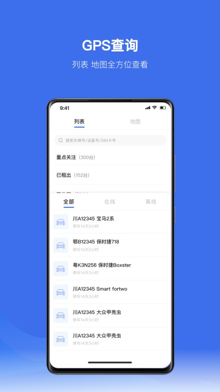 放心租