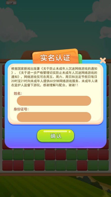 多多盒子