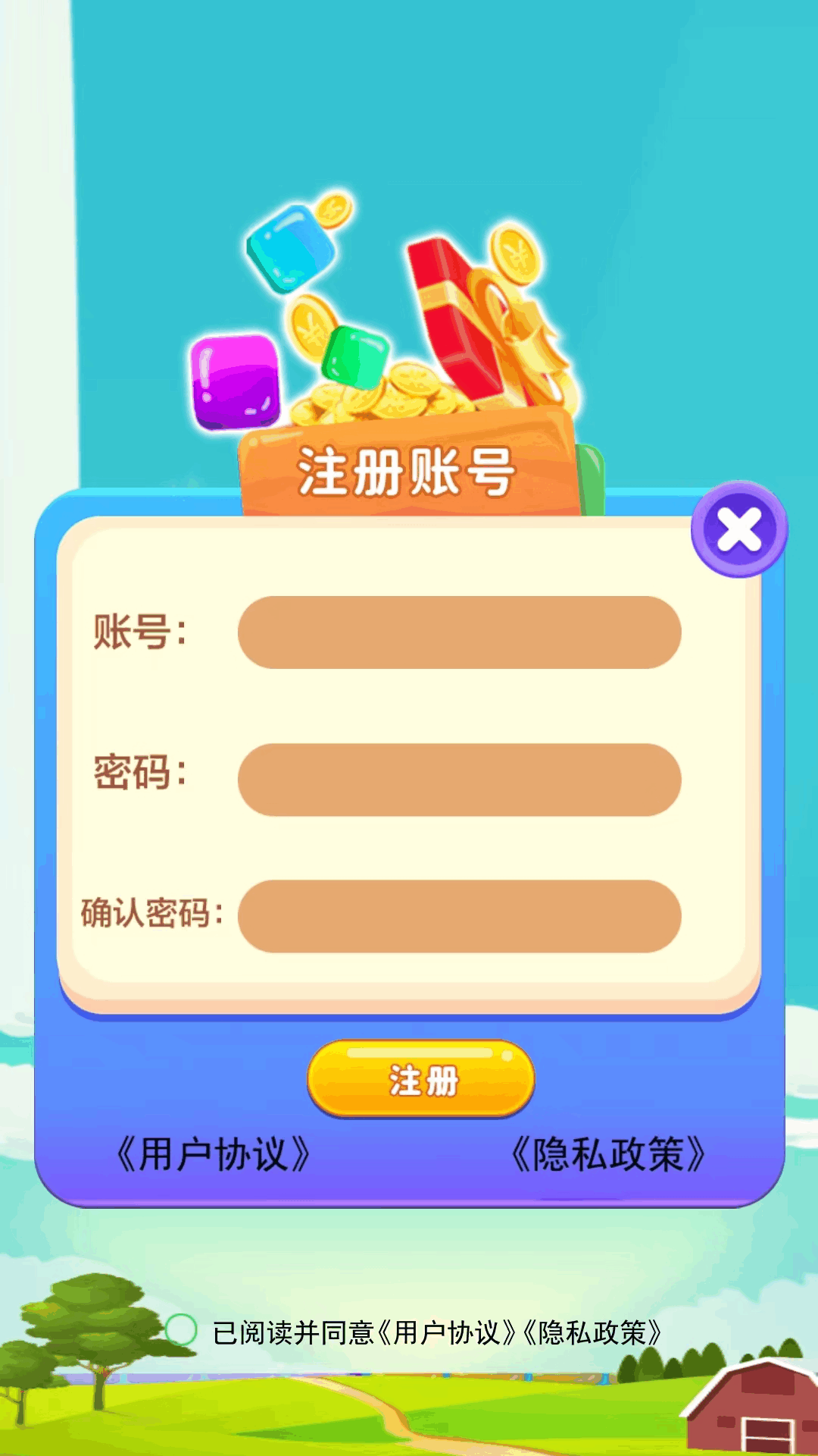 多多盒子