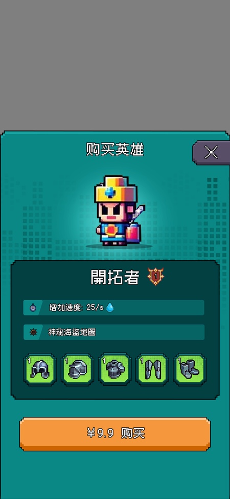 像素世界