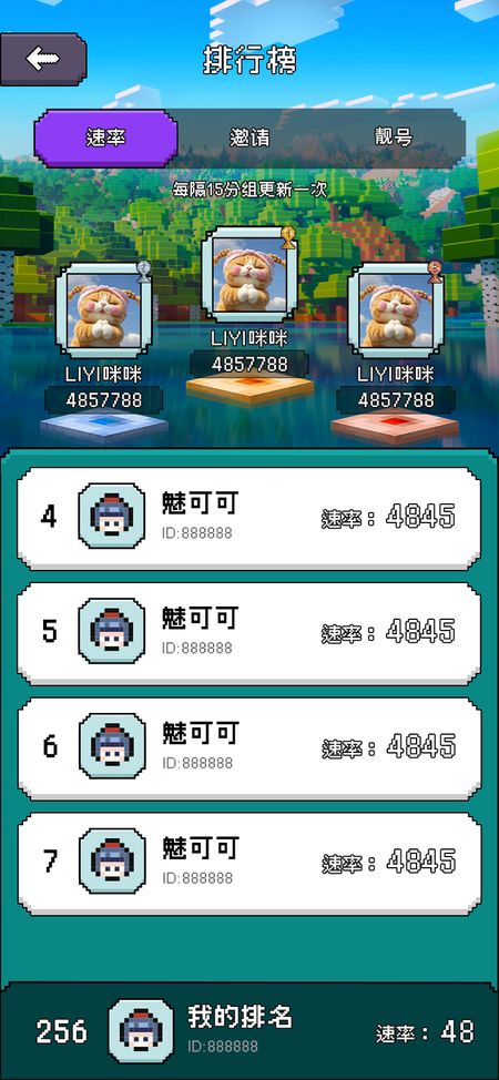 像素世界