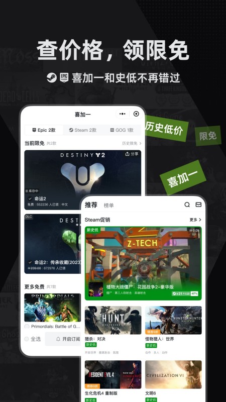 小黑盒