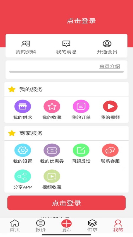 聚酯PET