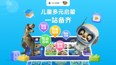 熊猫博士百科