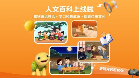 熊猫博士百科