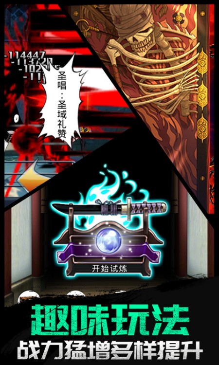 千年血战