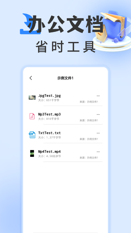 rarzip解压缩专家