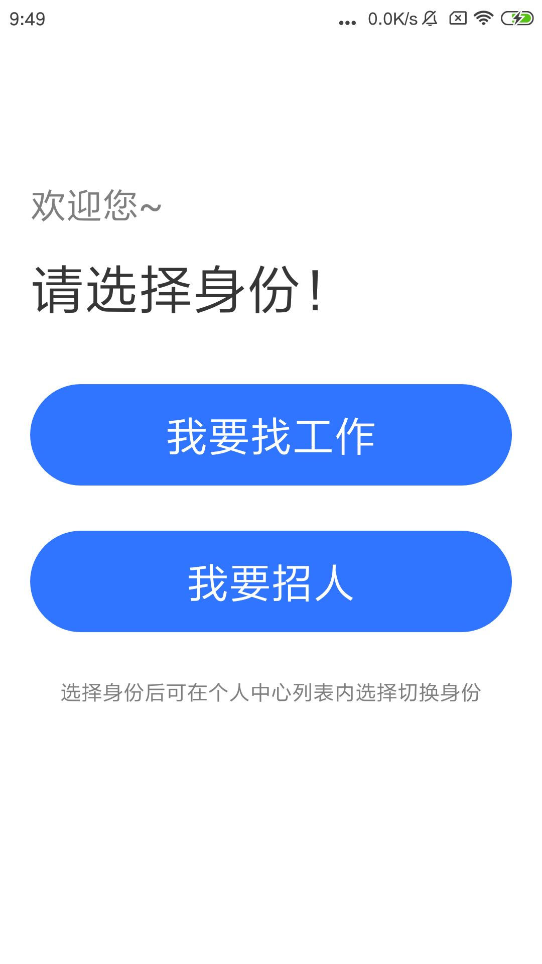 汇成工匠