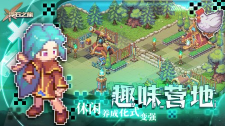 浮石之旅