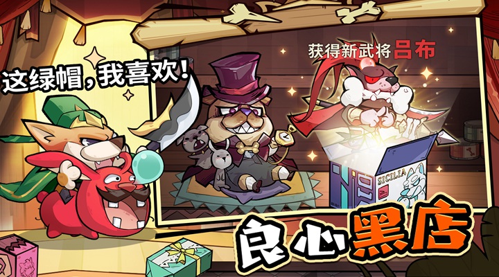 王者猎人