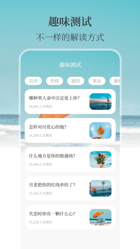 室内温度计