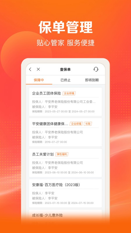 好福利