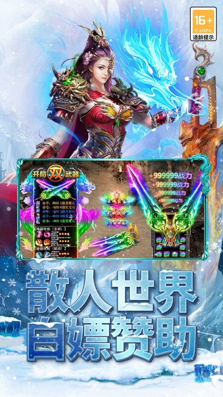 海蛇传奇（欢乐版）