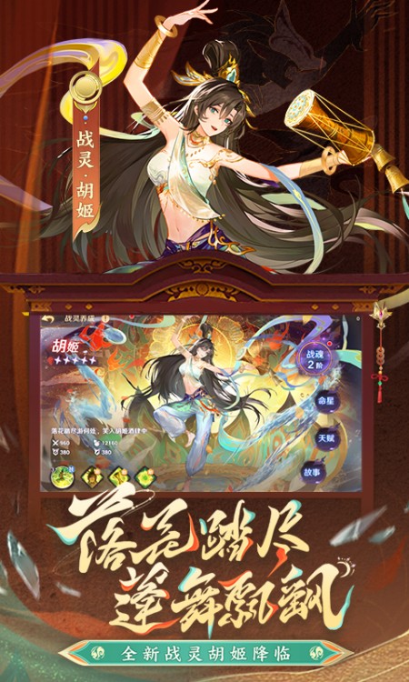 自在西游