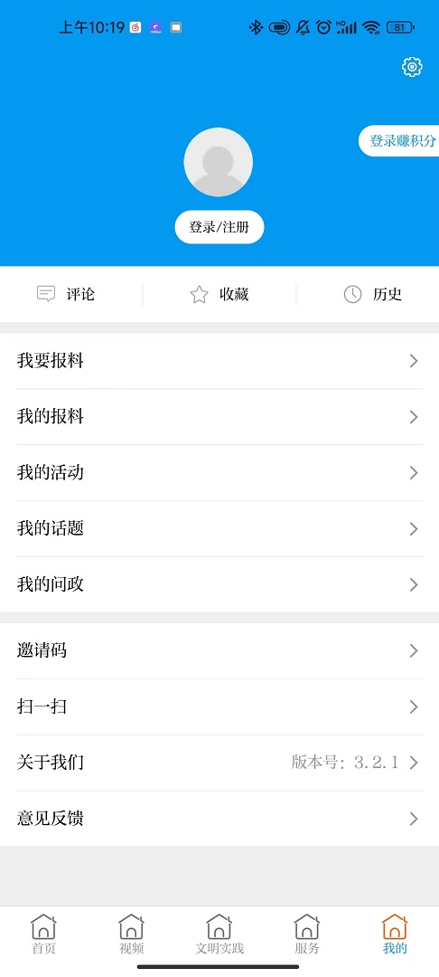 今日广南