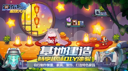 赛尔号星球大战