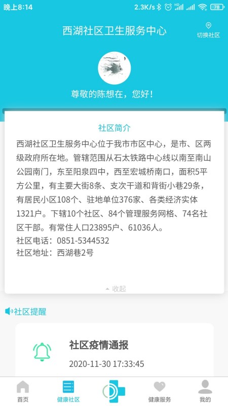 可邻