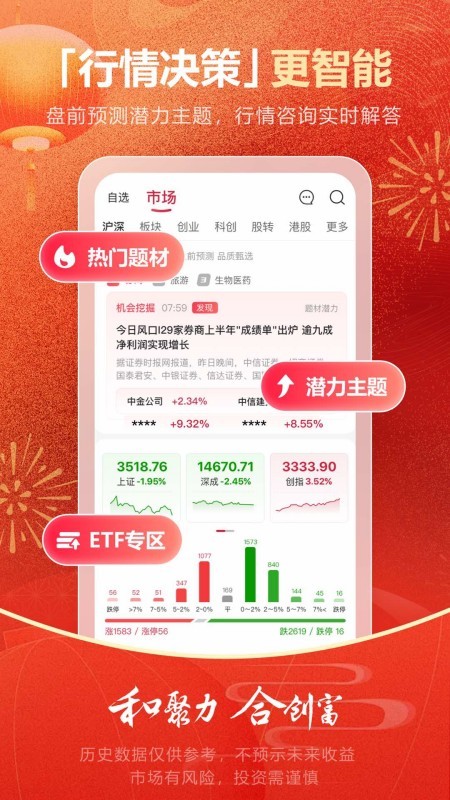 西部证券