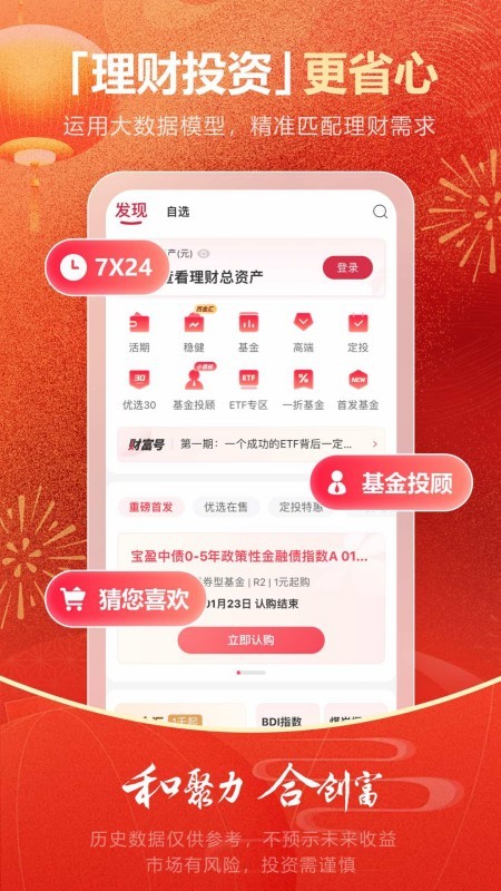 西部证券