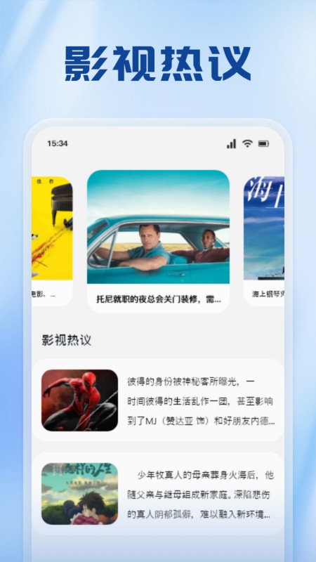 狮子影评