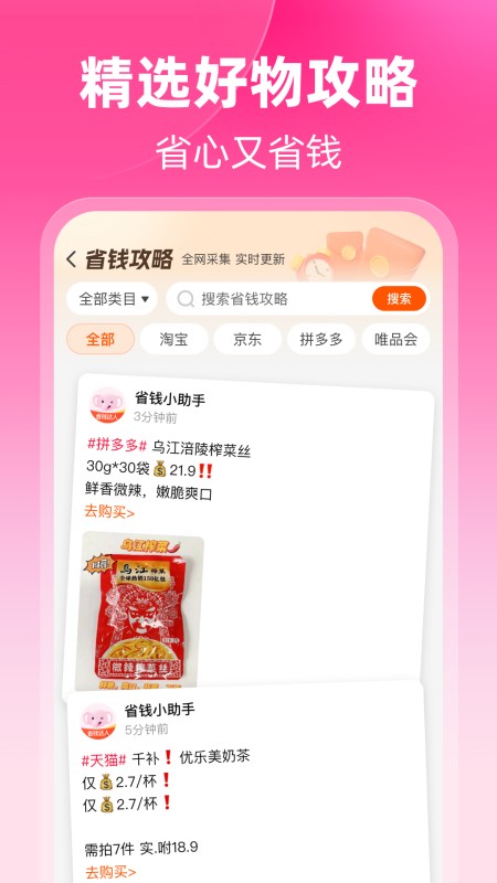 粉象生活