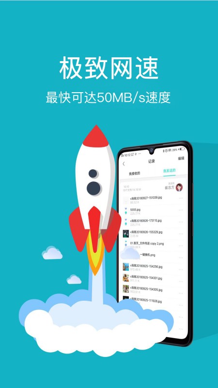 WIFI万能锁匙