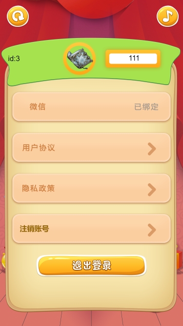 云之峰盒子