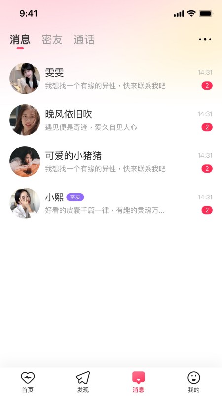 依缘