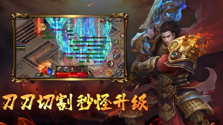 怒战
