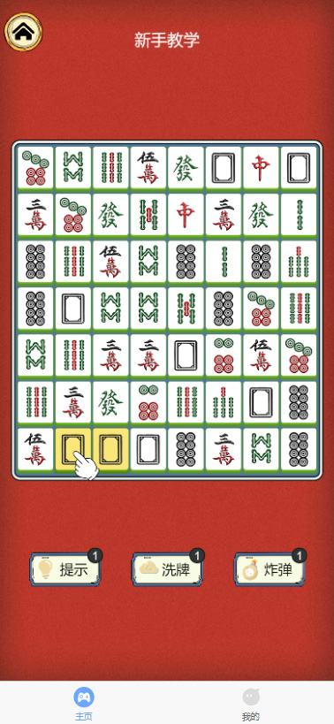 思维律动
