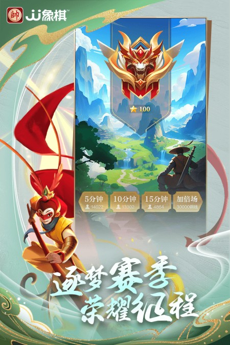 JJ象棋
