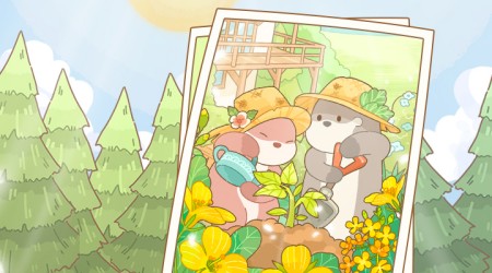 鼹鼠同行之森林之家