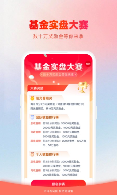 360你财富