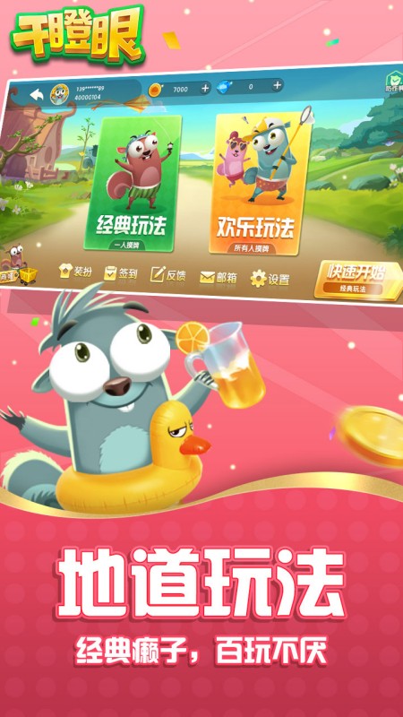 边锋干瞪眼
