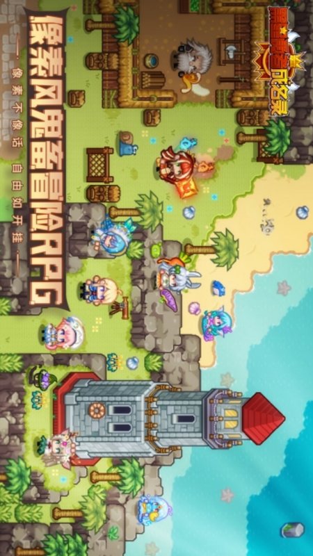 黑星勇者成名录