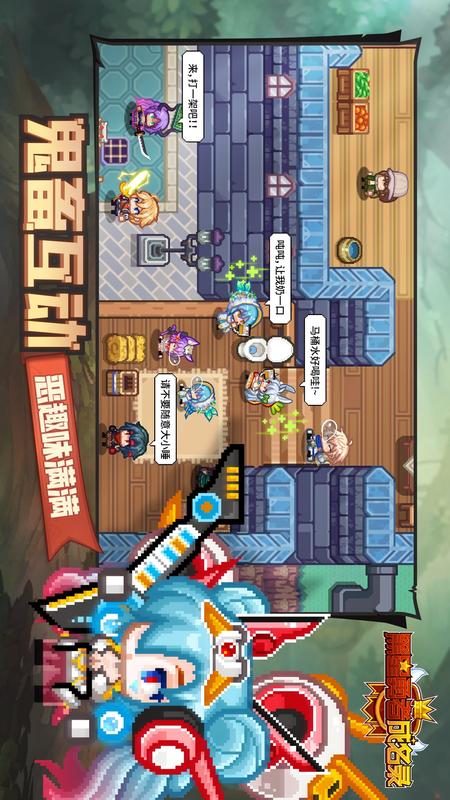 黑星勇者成名录