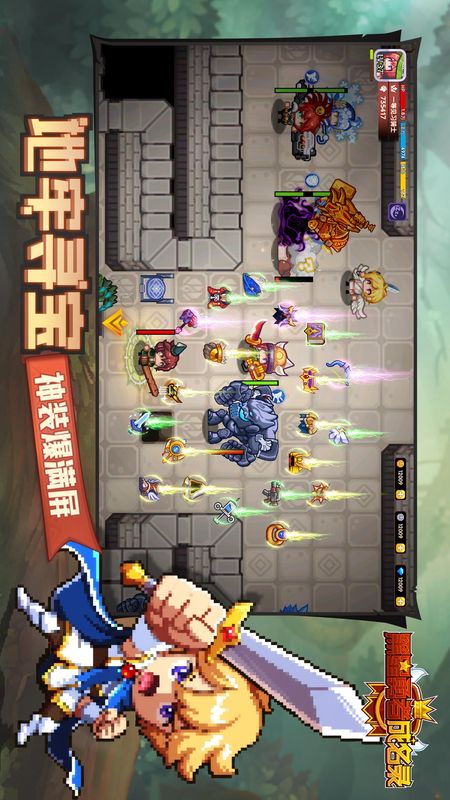 黑星勇者成名录