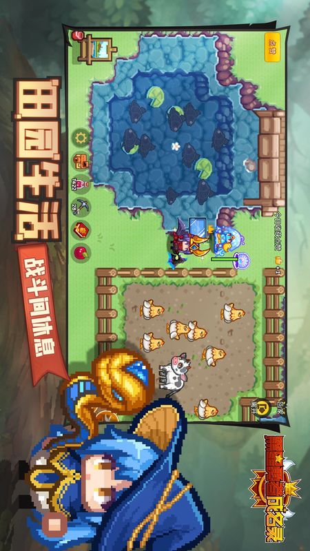 黑星勇者成名录