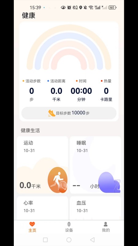 QXFit