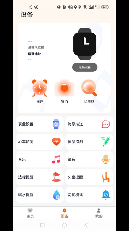 QXFit