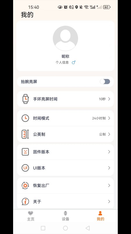 QXFit