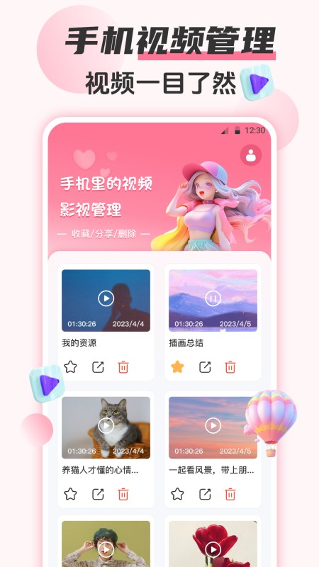 韩剧HD追剧大全