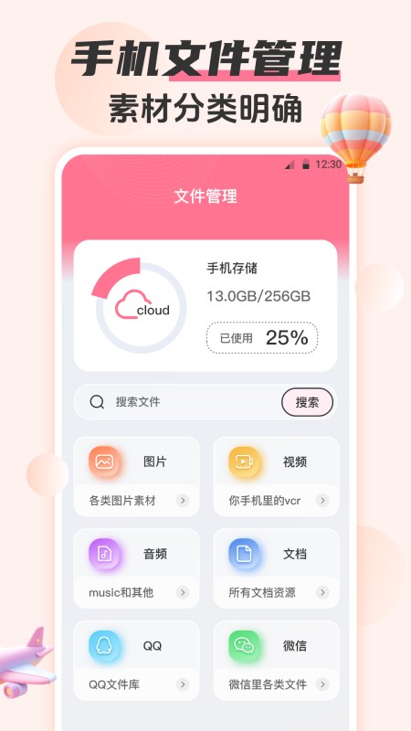 韩剧HD追剧大全
