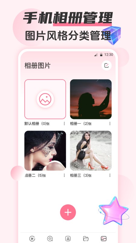 韩剧HD追剧大全